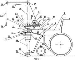 Устройство для расширения возможностей инвалида с нарушением опорно-двигательного аппарата к полезной физической деятельности (патент 2392913)
