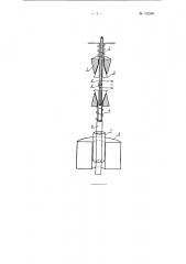 Установка для изготовления изделий из стеклянной трубки (патент 122588)