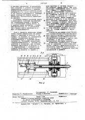 Устройство для выпрессовки шкворней поворотных кулаков колес автомобилей (патент 1057227)