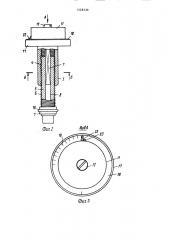 Устройство для дозирования к шприцу (патент 1528330)