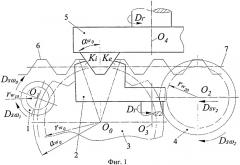 Способ обработки пары цилиндрических зубчатых колес (патент 2510789)