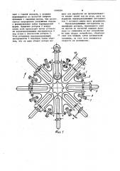 Устройство для расширения скважин в крепких породах (патент 1099039)