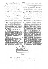Термическая печатающая головка (патент 1266750)
