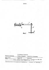Ротационный почвообрабатывающий рабочий орган (патент 1457826)