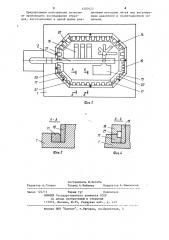 Металлическая литейная форма для технологических проб (патент 1207625)