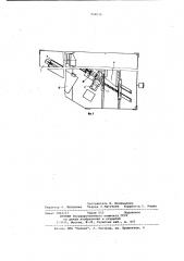 Устройство для изготовления вирбельбанка (патент 950530)