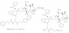 Конъюгаты полиглутамат-аминокислота и способы (патент 2472812)