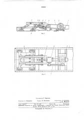 Подъемник для вывешивания автомобилей (патент 319543)