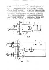 Полупроводниковый блок (патент 1372426)