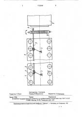 Устройство для заправки проволоки в протяжную печь (патент 1735399)