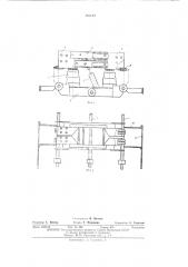 Разъединитель трехфазный высоковольтный (патент 463164)