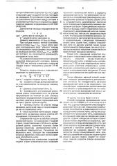 Способ получения армированной нити (патент 1730241)