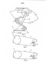 Устройство для тренировки велосипедистов (патент 1646561)