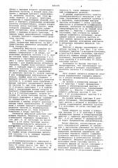 Генератор импульсов (патент 845275)