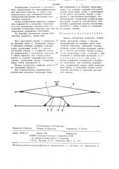 Цепная контактная подвеска (патент 1324884)