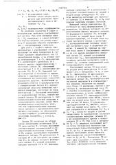 Устройство для контроля механических свойств изделий из ферромагнитных материалов (патент 1527564)