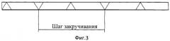 Мельница для помола зерна (патент 2507005)