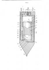 Устройство для проходки скважин в грунте (патент 901410)