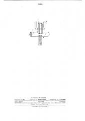 Безымпеллерный дробеметный аппарат (патент 240496)