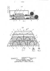 Способ возведения дороги на слабых грунтах левшиных- ефремова (патент 1174513)