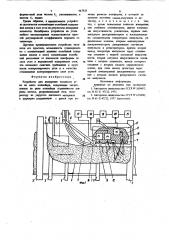 Устройство для измерения зольности угля на ленте конвейера (патент 967925)