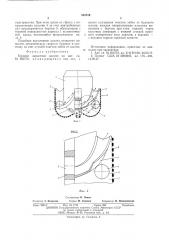 Буровое лопастное долото (патент 533719)