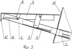 Столик для транспортного средства (патент 2292290)