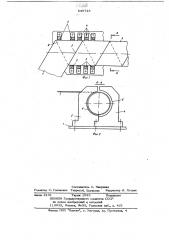 Устройство для формовки спиральношовных труб (патент 645723)