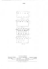 Устройство для обработки пленочного материала (патент 472800)