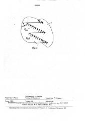 Опорный узел деревянной балки (патент 1649065)