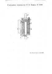 Динамометр (патент 44368)