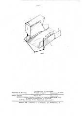 Устройство для порционного взвешивания (патент 594413)
