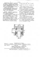 Запорное устройство (патент 1196592)