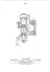 Авторегулятор давления воздуха в тормозном цилиндре железнодорожного транспортного средства (патент 510401)