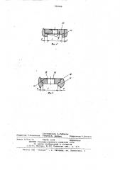 Устройство для отрезки мерных заготовок (патент 903000)