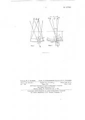 Патент ссср  127051 (патент 127051)