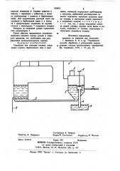 Устройство для сжигания топлива (патент 918691)