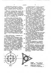 Комбинированная горелка (патент 1024655)
