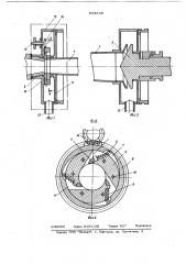 Регулируемый сопловой аппарат вихревой трубы (патент 691648)