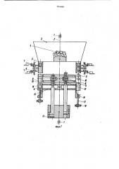 Ротор ориентации штучных деталей (патент 906666)