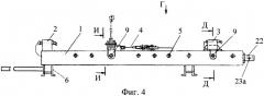 Устройство для транспортировки, подъема и подвески грузов на летательный аппарат (патент 2455202)