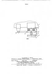 Горизонтальный автоклав (патент 980801)