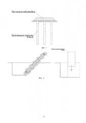 Армогрунтовый щелевой фундамент мелкого заложения (патент 2633626)