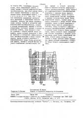 Устройство формирования управляющих сигналов для коррекции нелинейности тракта свч (патент 1584093)