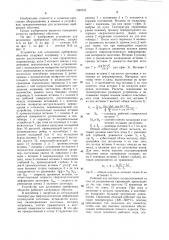 Устройство для штамповки оребренных оболочек (патент 1260245)