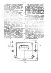 Форма для изготовления из пластмасс изделий с поднутрением (патент 1438959)