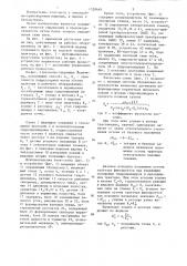Способ управления рабочим процессом бульдозера (патент 1328449)