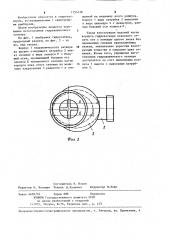 Гидравлический затвор (патент 1254126)