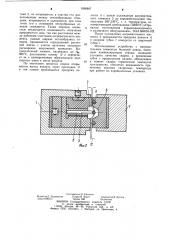 Устройство для сварки полимерных пленок (патент 1098807)