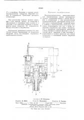 Влагомаслоотделитель (патент 491003)
